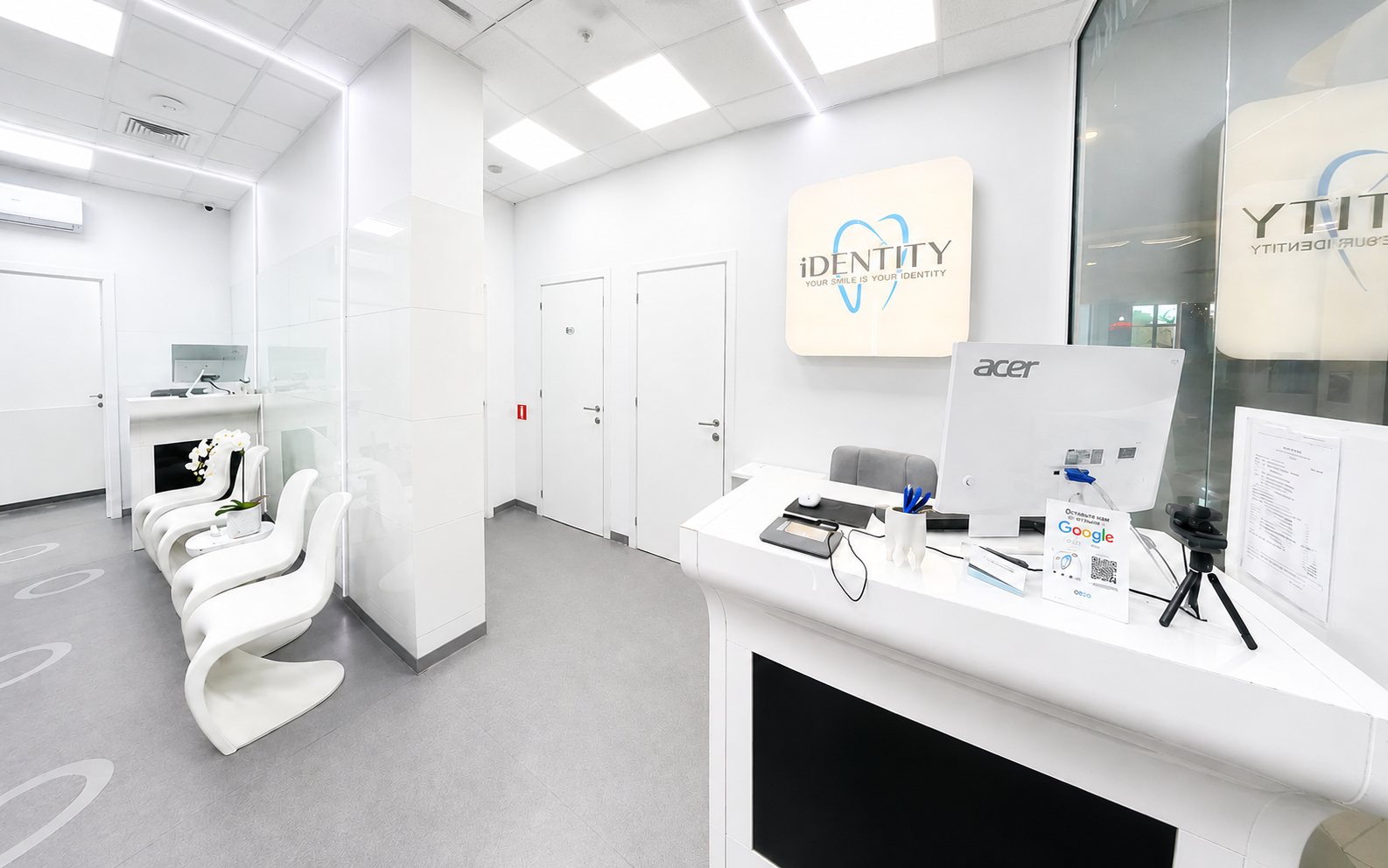 360° виртуална разходка на Дентална клиника iDENTITY във Варна